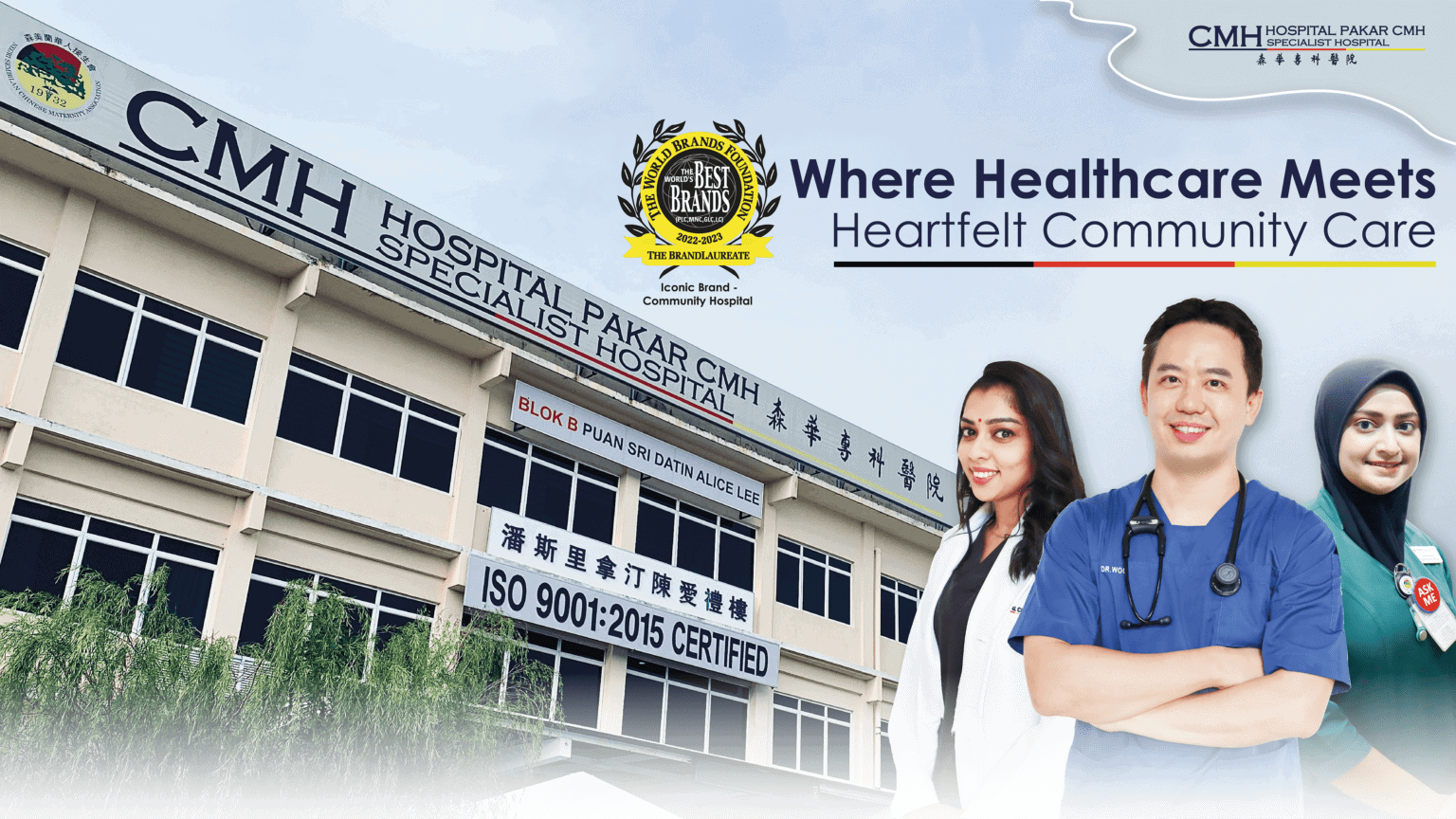 Home CMH Specialist Hospital