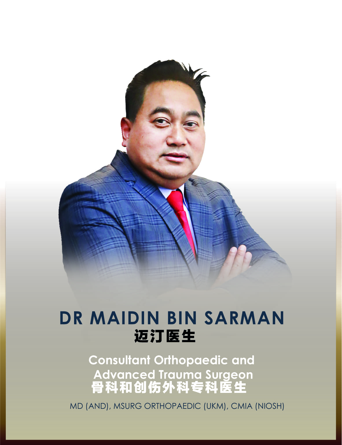 DR MAIDIN BIN SARMAN