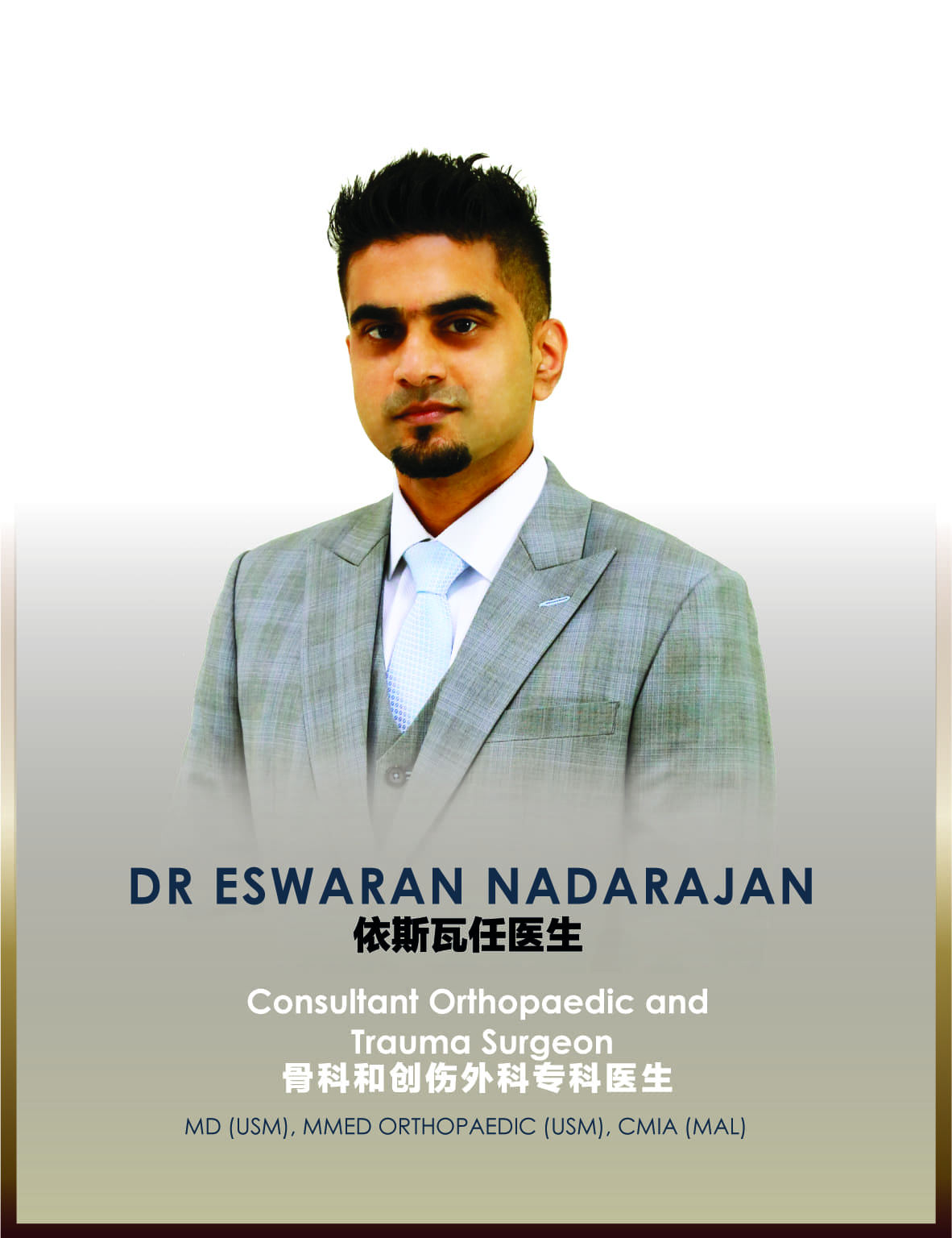 DR ESWARAN NADARAJAN