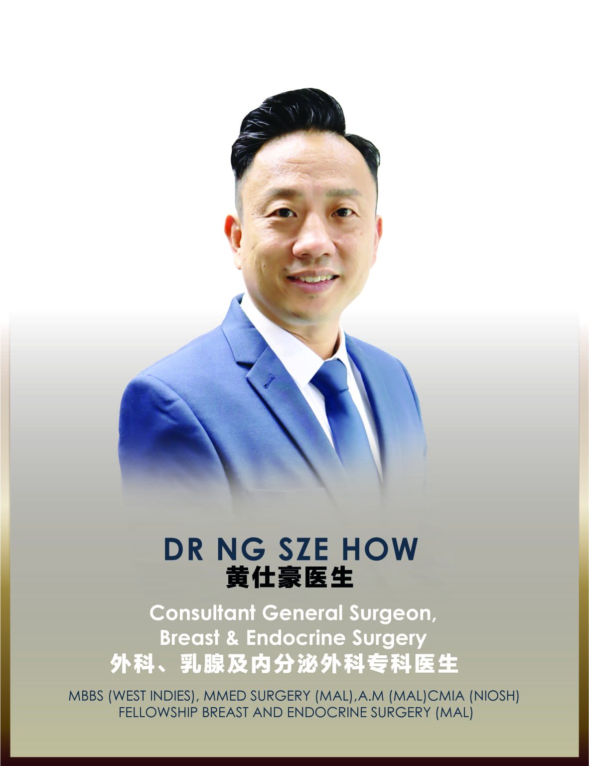 DR. NG SZE HOW