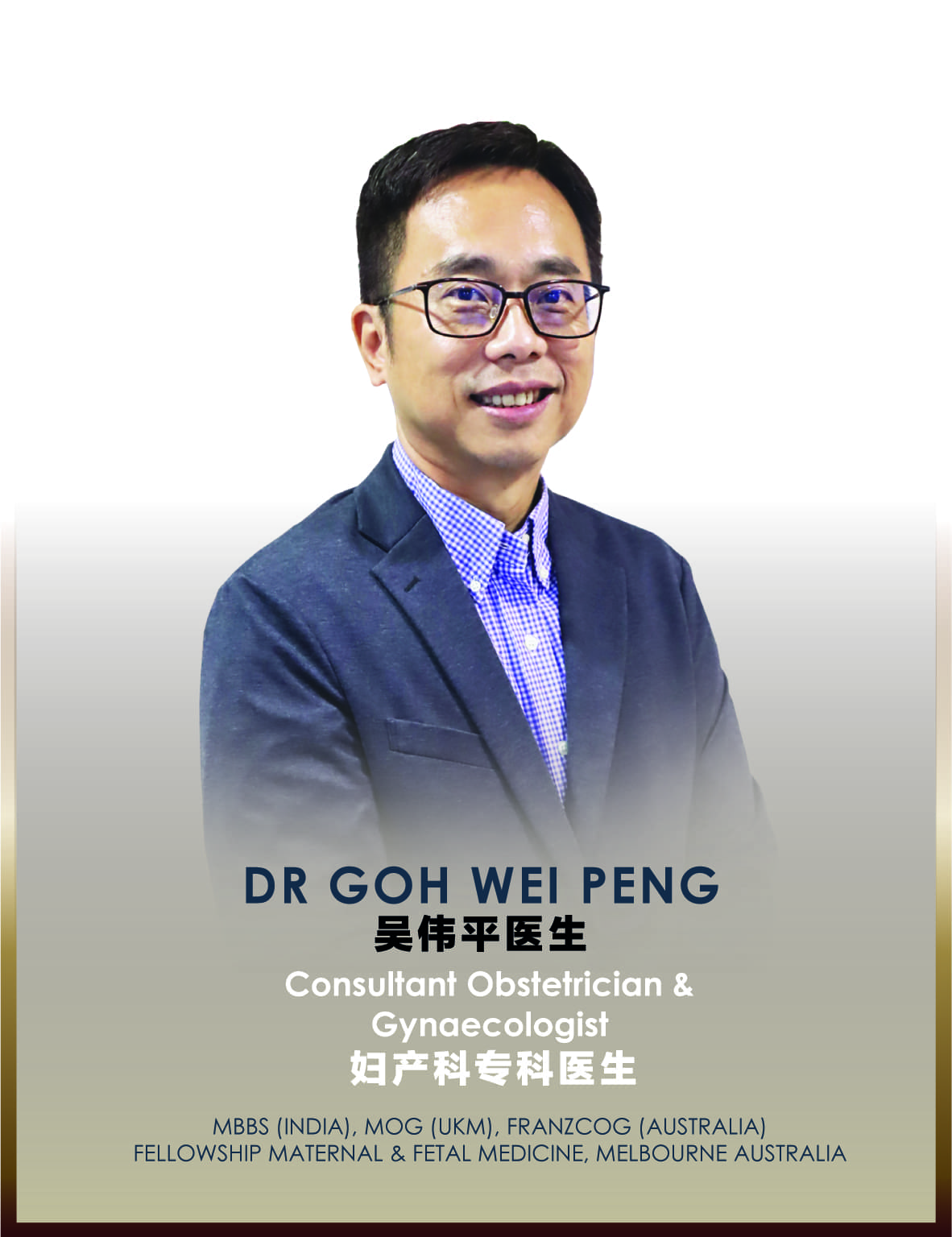 DR GOH WEI PENG