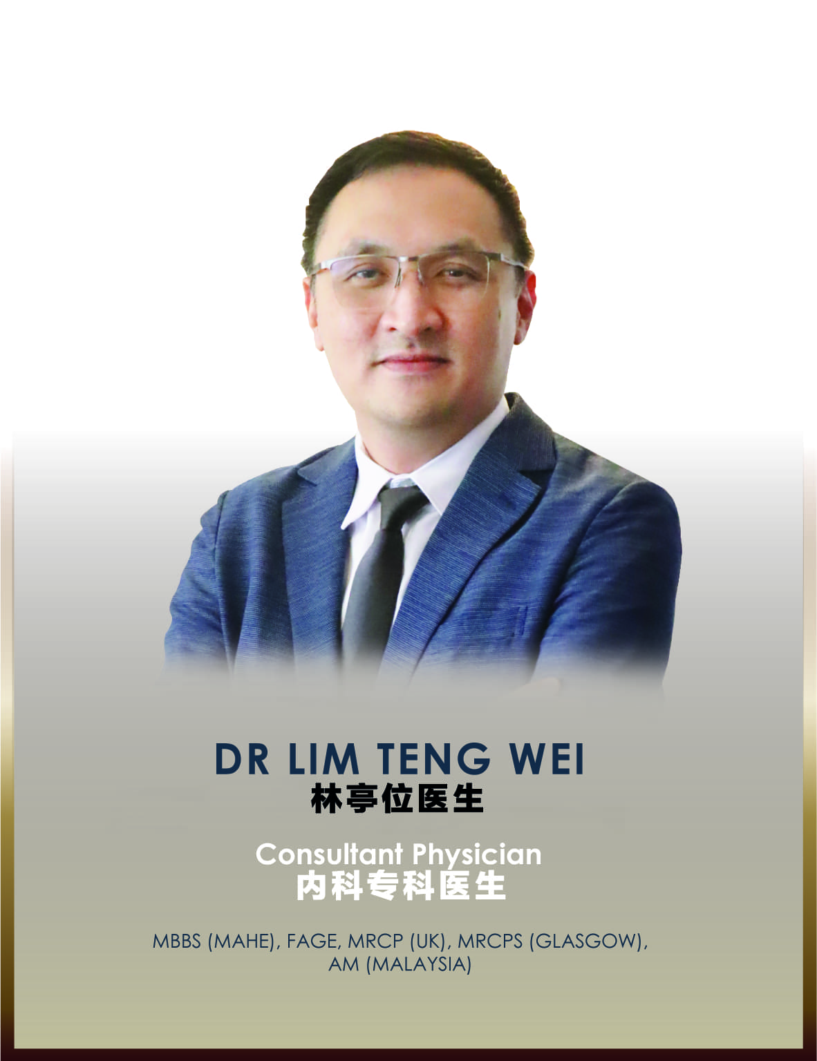 DR LIM TENG WEI