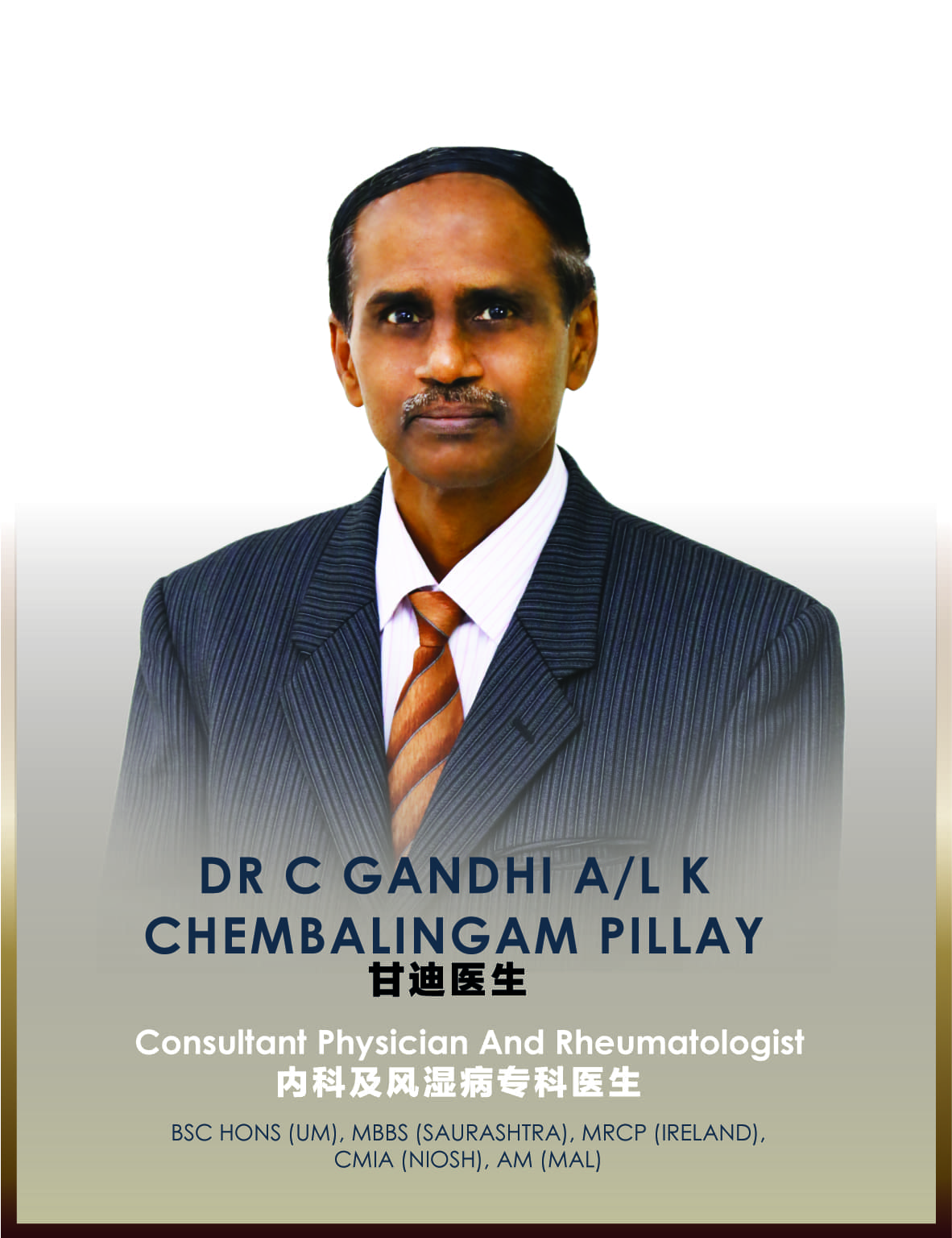 DR C GANDHI A/L K CHEMBALINGAM PILLAY