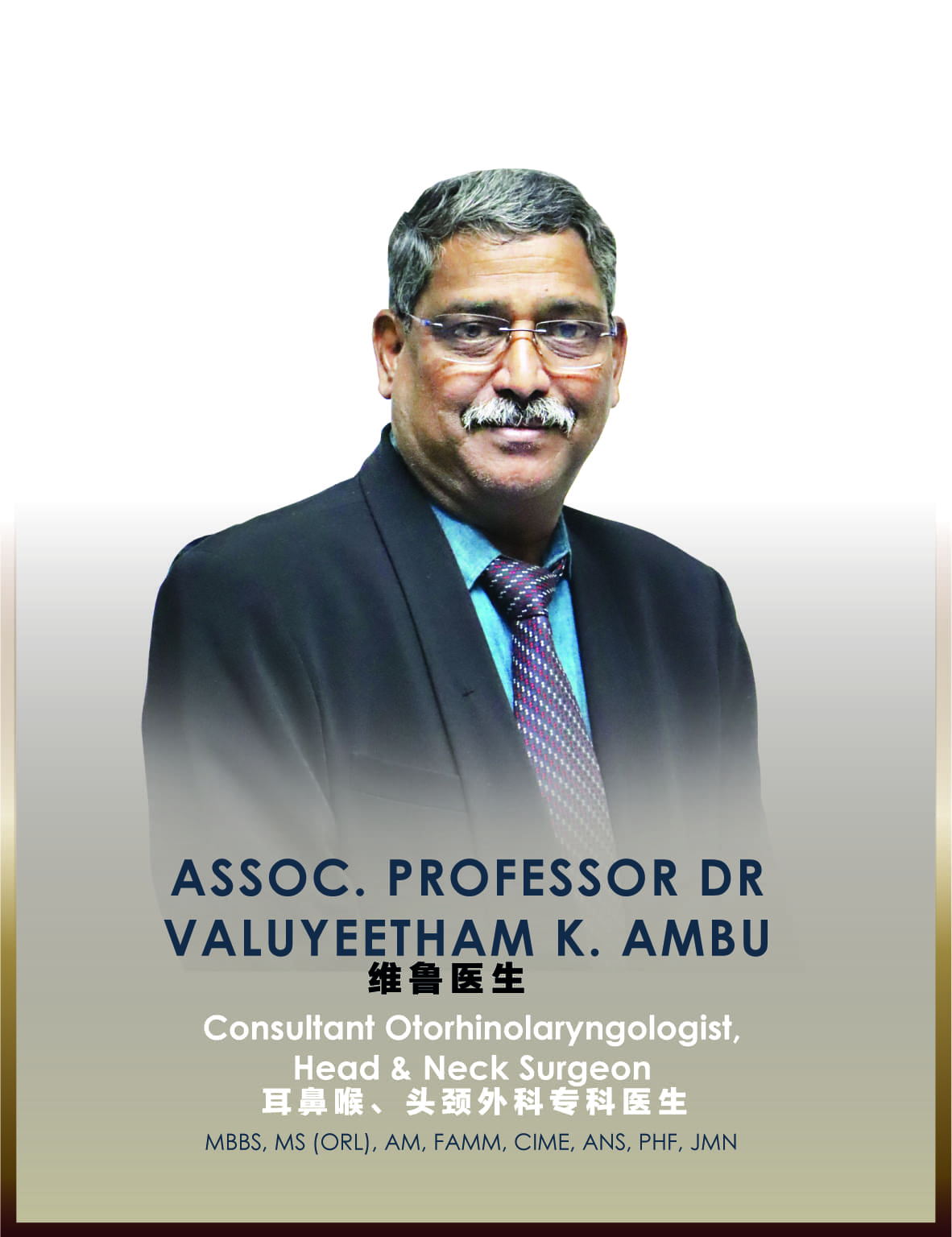 ASSOC. PROFESSOR DR VALUYEETHAM K. AMBU