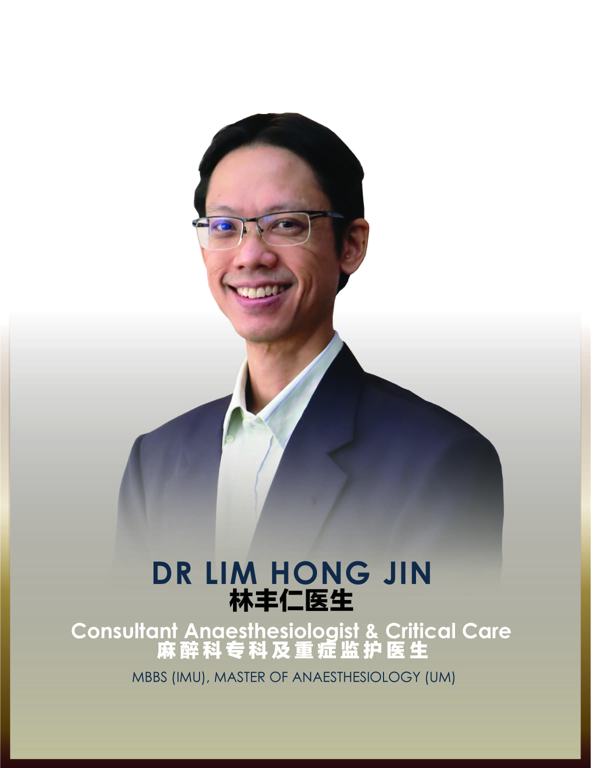 DR LIM HONG JIN