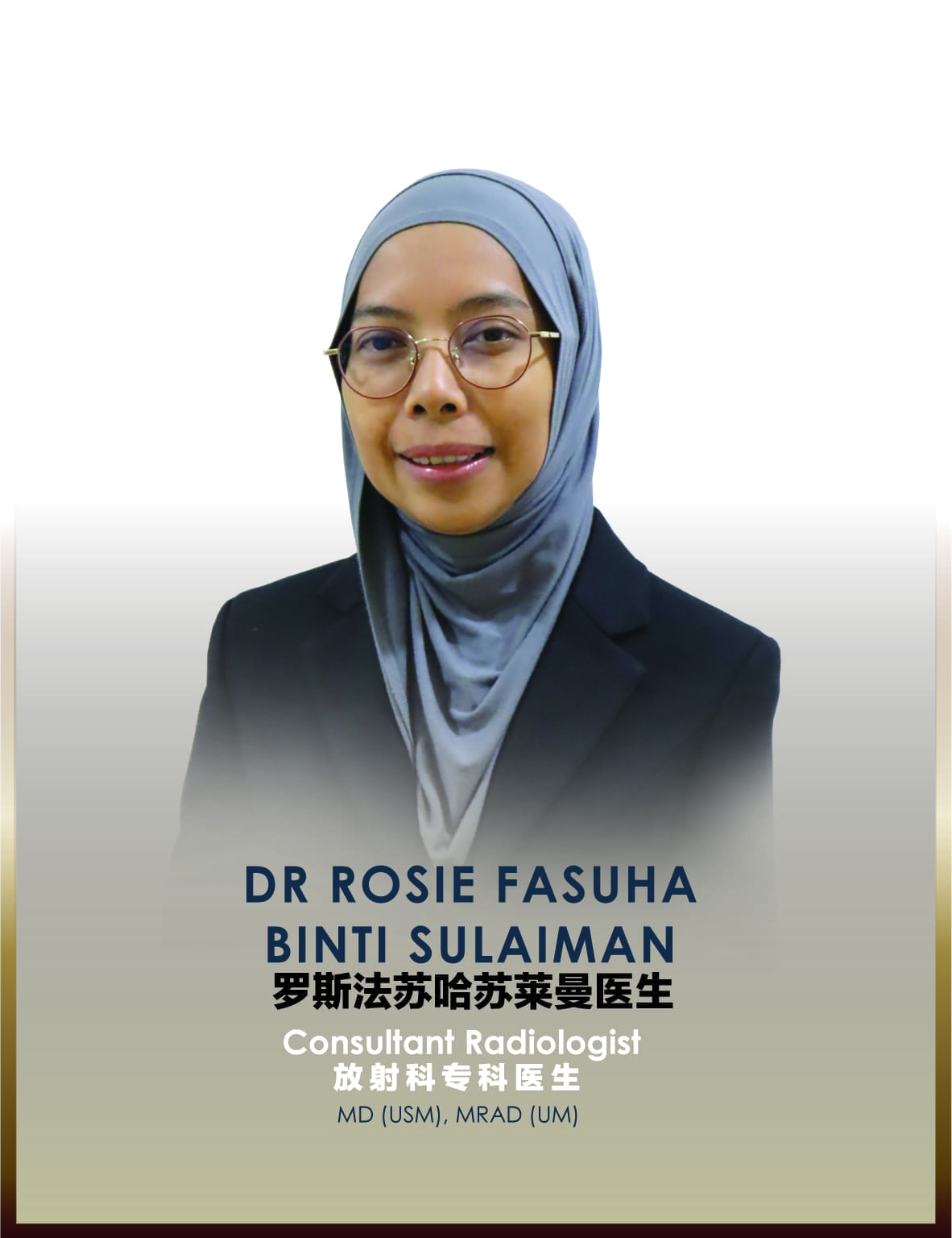 DR ROSIE FASUHA BINTI SULAIMAN