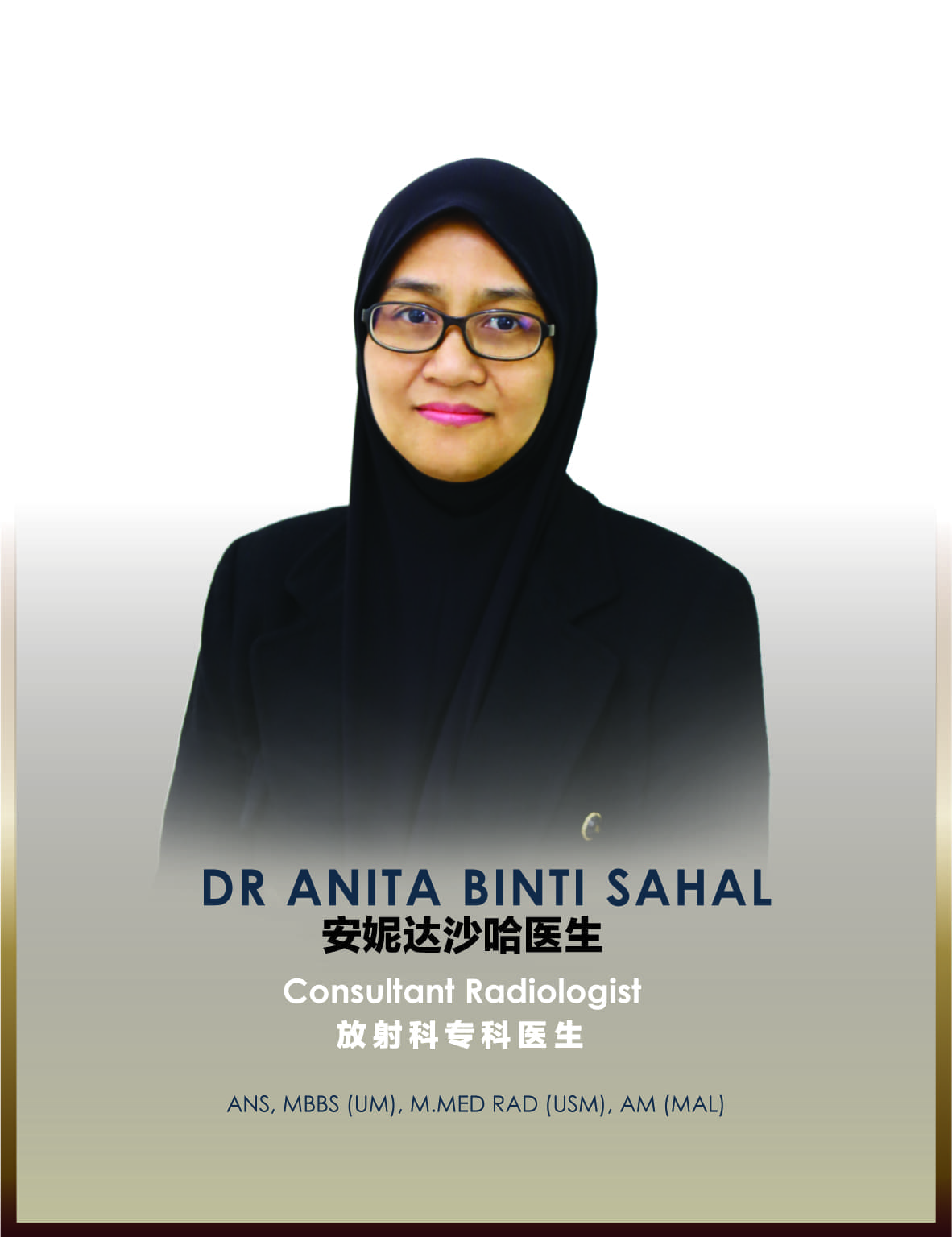 DR ANITA BINTI SAHAL