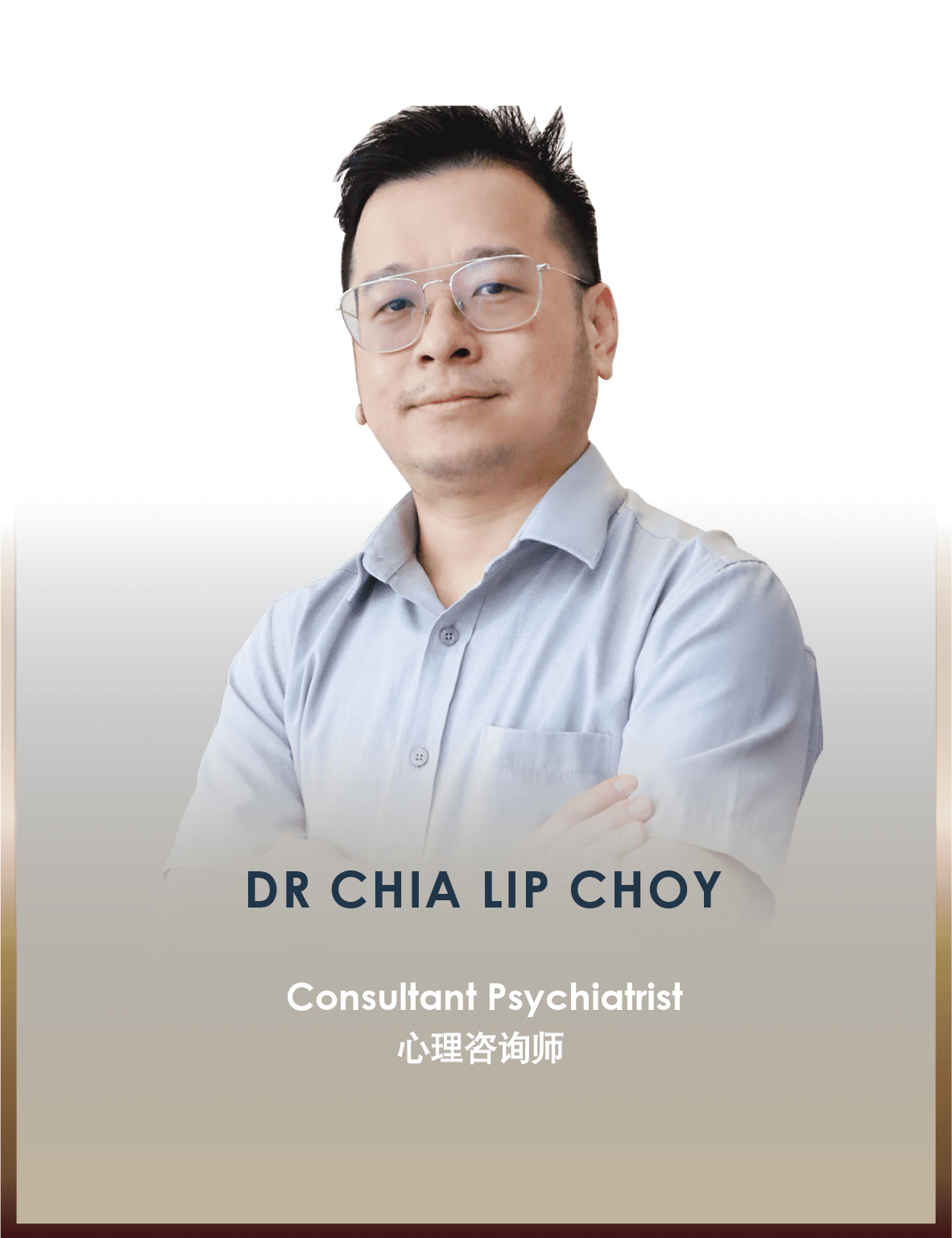 DR CHIA LIP CHOY – CMH Specialist Hospital