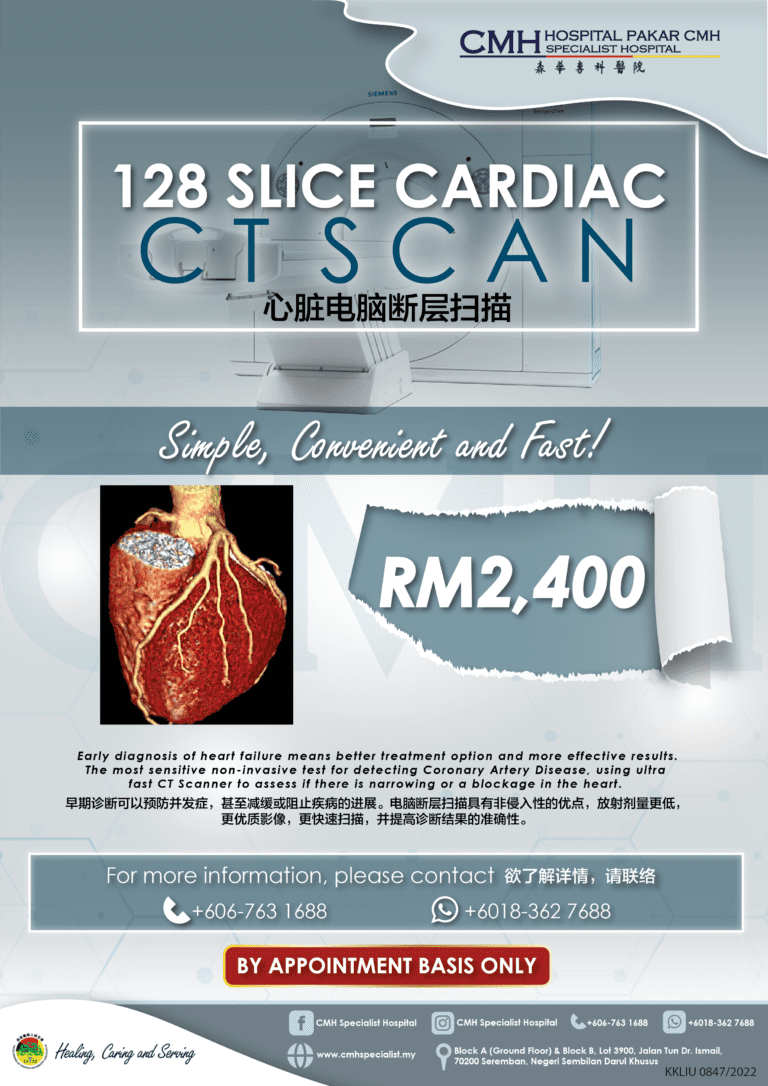 CT Cardiac Scan