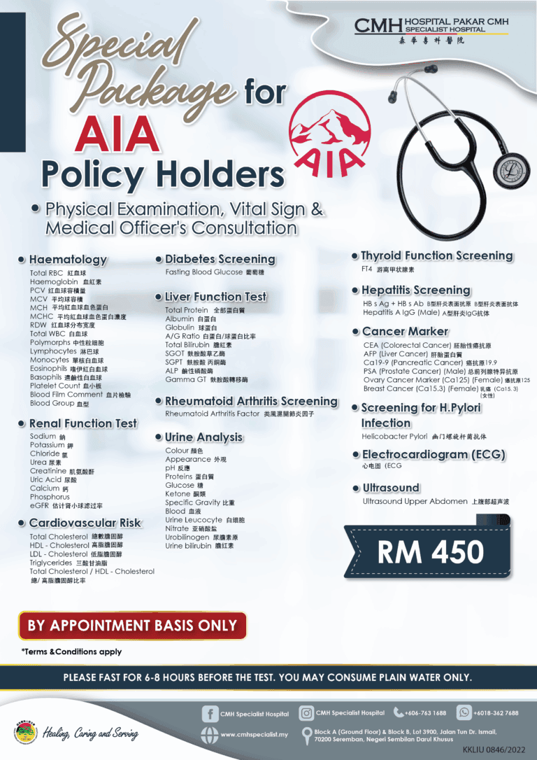 Special Package for AIA Policy Holders