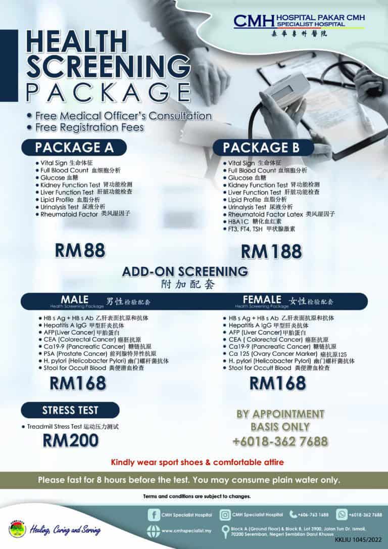 Health Screening Package A & Package B